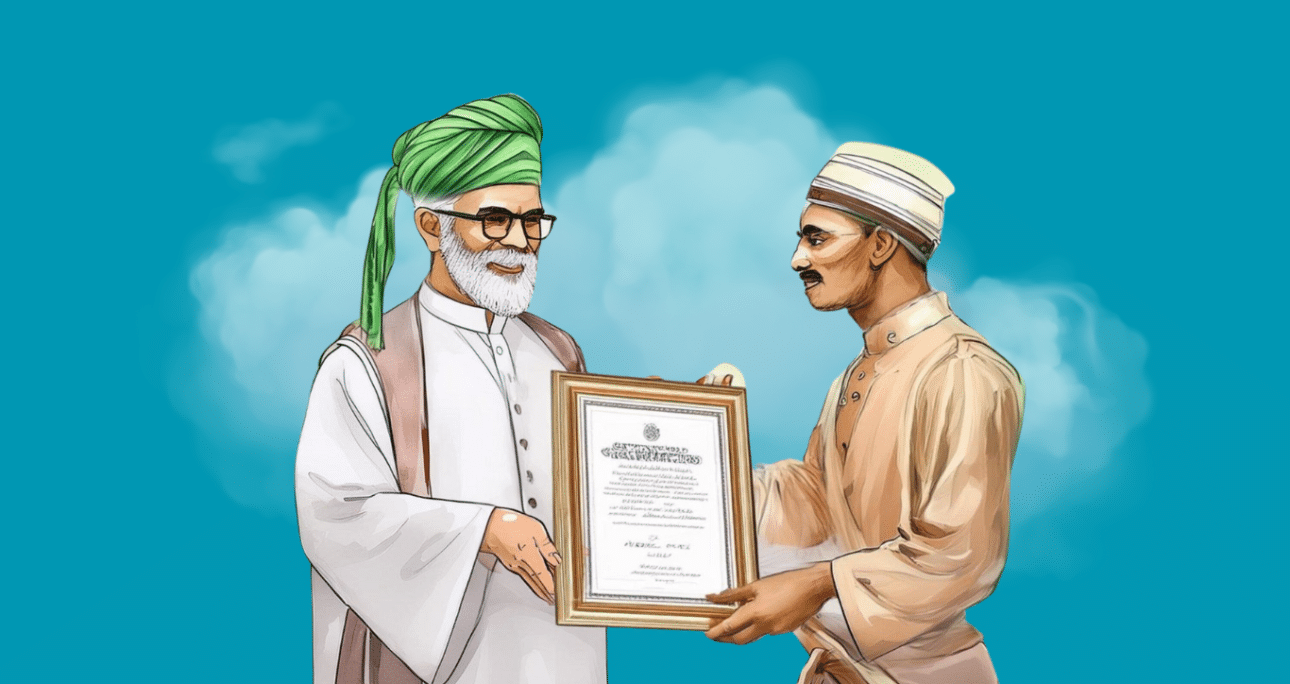 Ijazah Tarekat Qadiriyyah