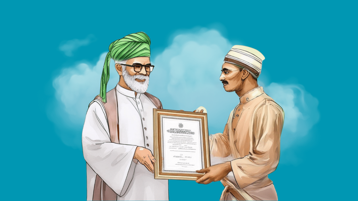 Ijazah Tarekat Qadiriyyah